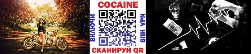 Купить наркотики Рошаль A-PVP  Канабис  Кокаин  АМФ  ГАШ  Меф 