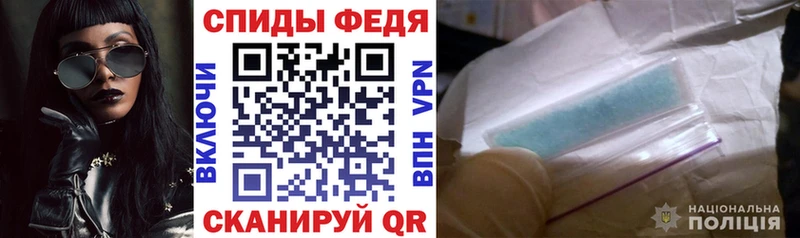 Амфетамин 97% магазин наркотиков Рошаль