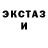МЕФ кристаллы Vodo Laz