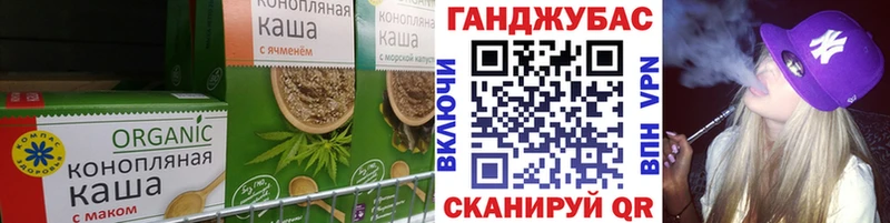Еда ТГК марихуана  Рошаль 