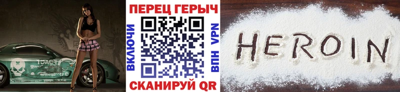 Героин герыч наркошоп blacksprut зеркало Рошаль