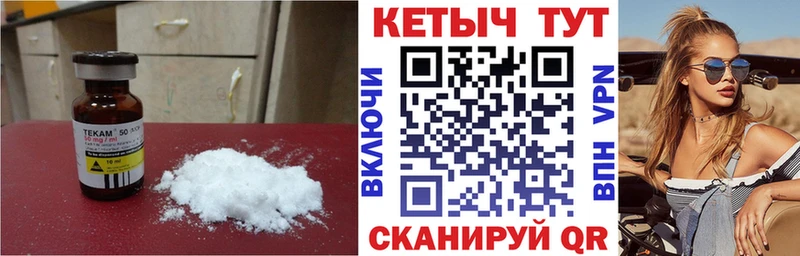 КЕТАМИН VHQ  гидра как зайти  Рошаль 