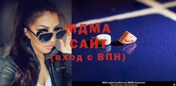 первитин Каменка
