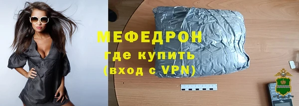 дмт Каменногорск
