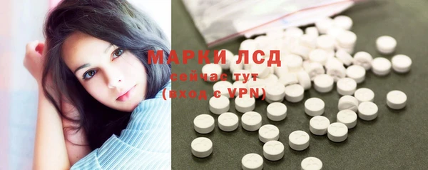 метамфетамин Карталы