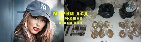 соль ск Каменск-Шахтинский
