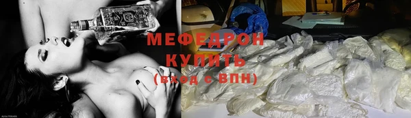 метамфетамин Карталы