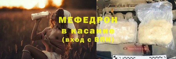 дмт Каменногорск