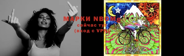мяу мяу мука Касимов