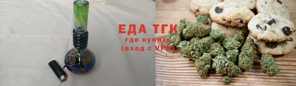 мефедрон Липки