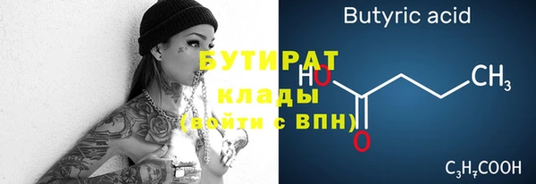 мяу мяу мука Касимов