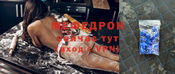 мяу мяу мука Касимов