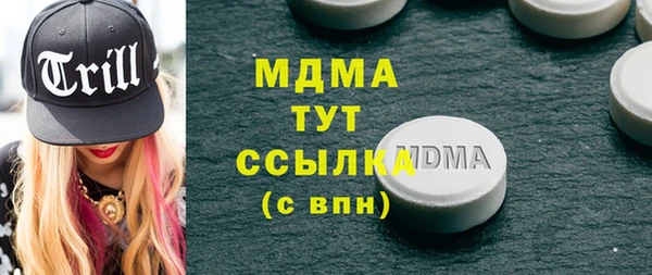 мяу мяу мука Касимов