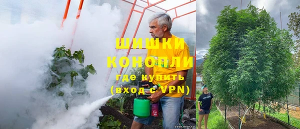 метамфетамин Карталы