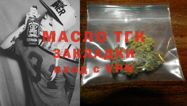 метамфетамин Карталы
