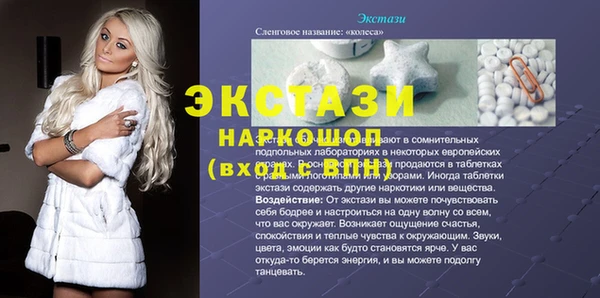 марихуана Лихославль