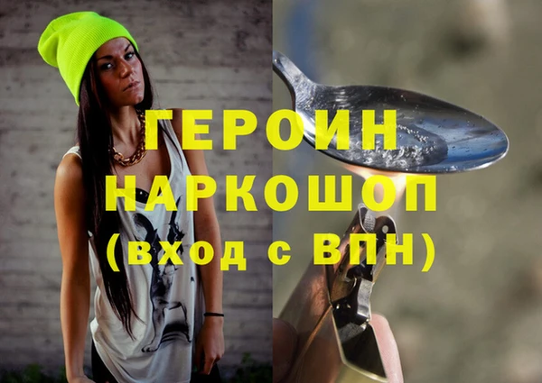 метамфетамин Карталы