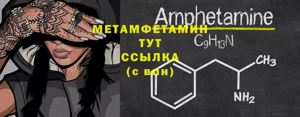mdma Карпинск