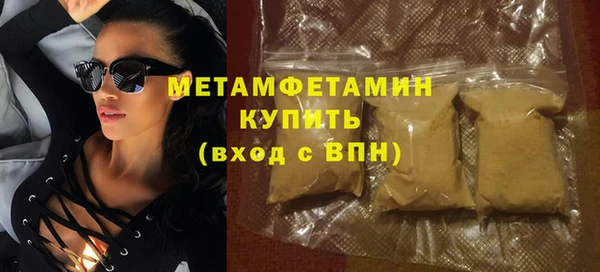 первитин Каменка