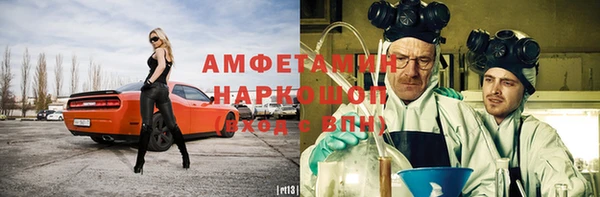 дмт Каменногорск