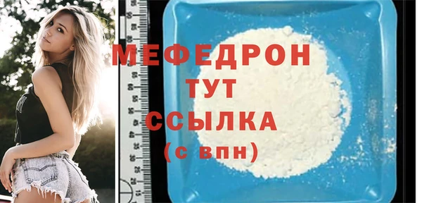 метамфетамин Карталы
