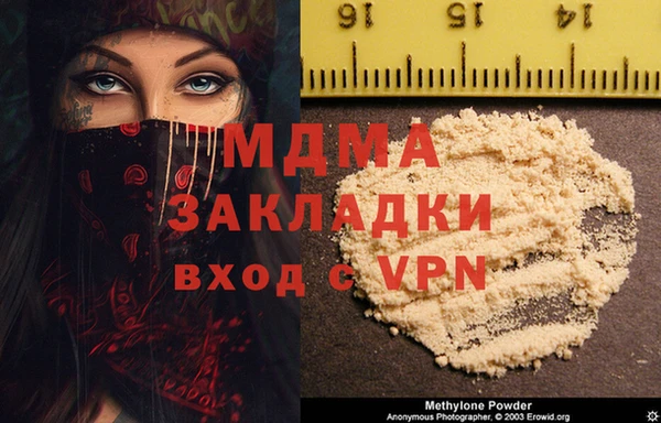 первитин Каменка