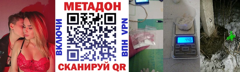 Метадон белоснежный  где купить   Рошаль 