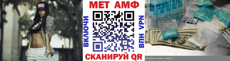 Метамфетамин кристалл Рошаль