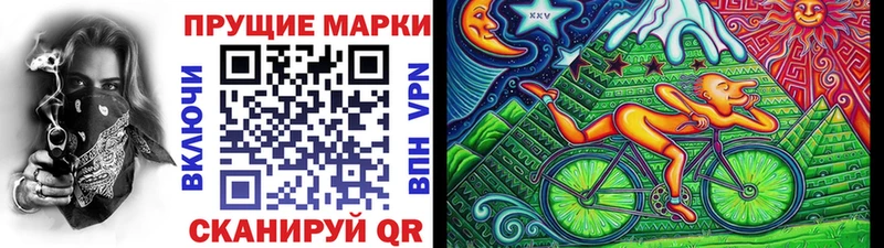 Наркотические марки 1,8мг  Рошаль 