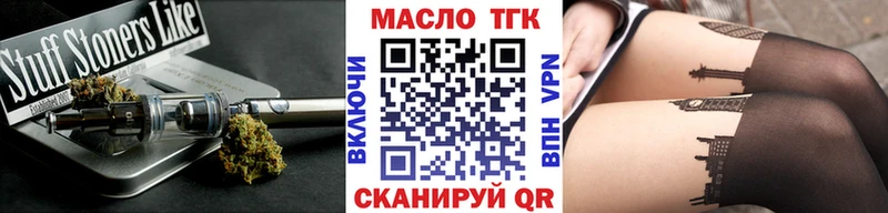 Дистиллят ТГК Wax  Рошаль 